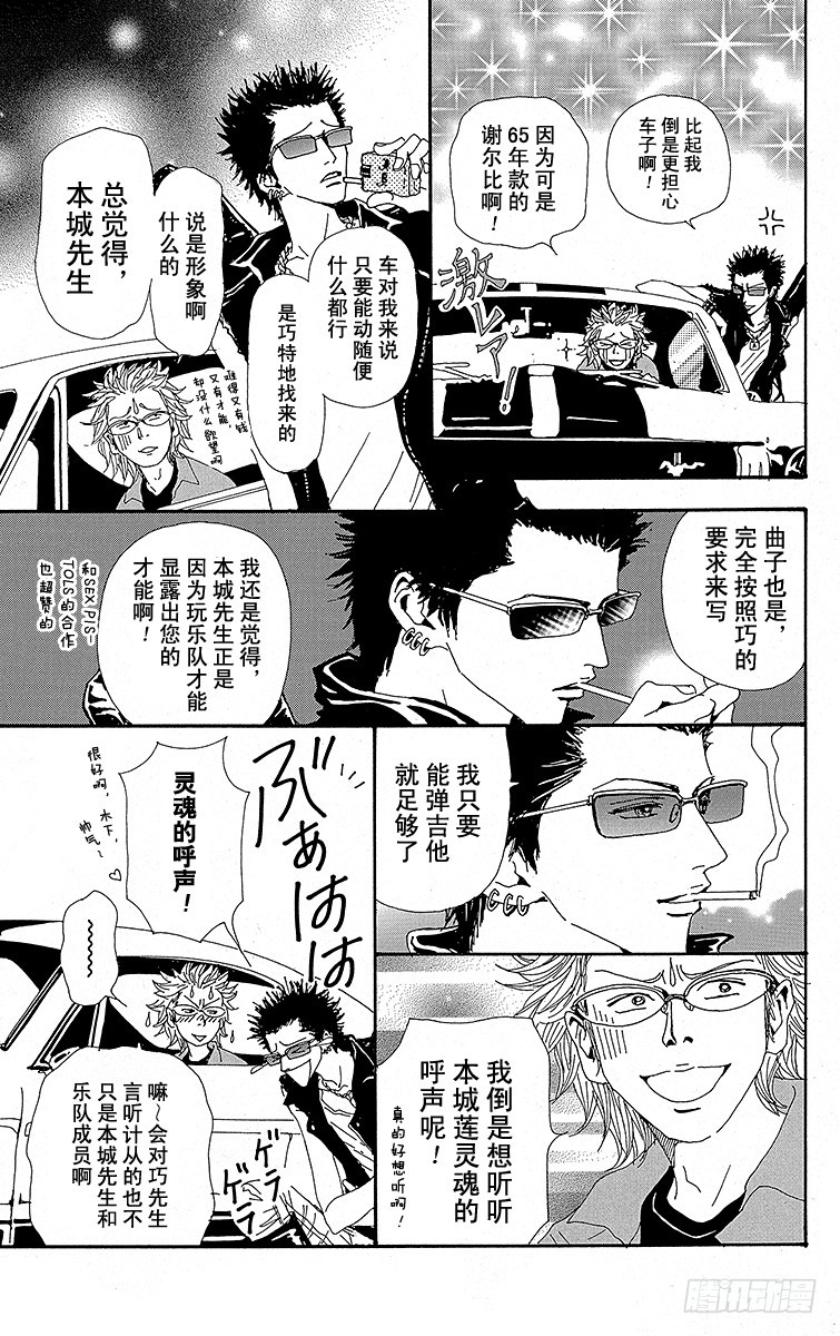 第27话5
