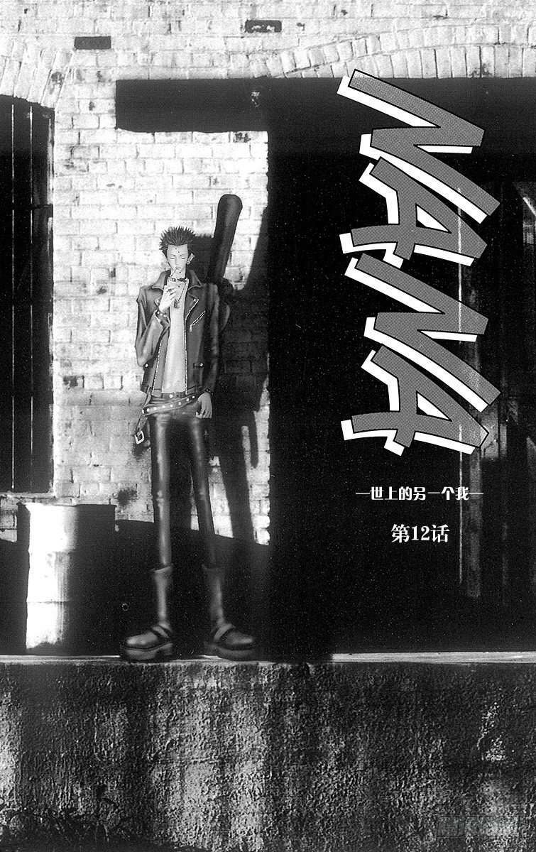 第12话0