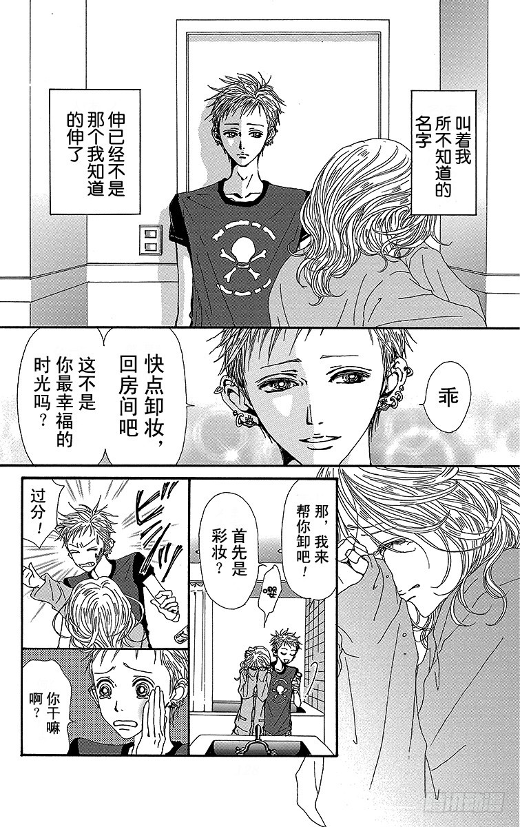 第48话31