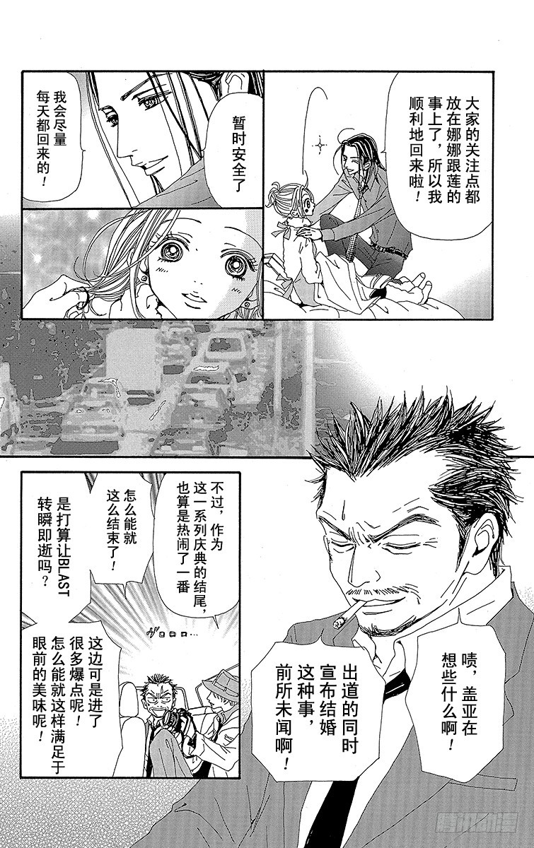 第44话23