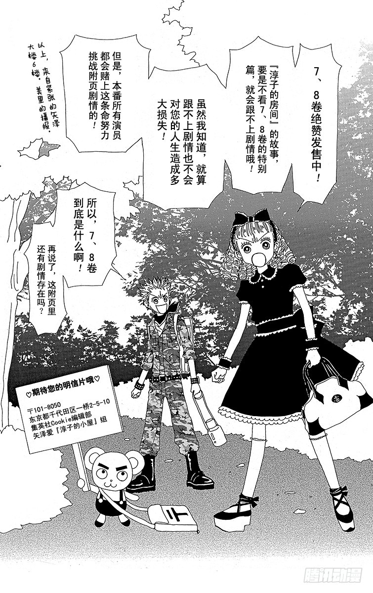 第28话46