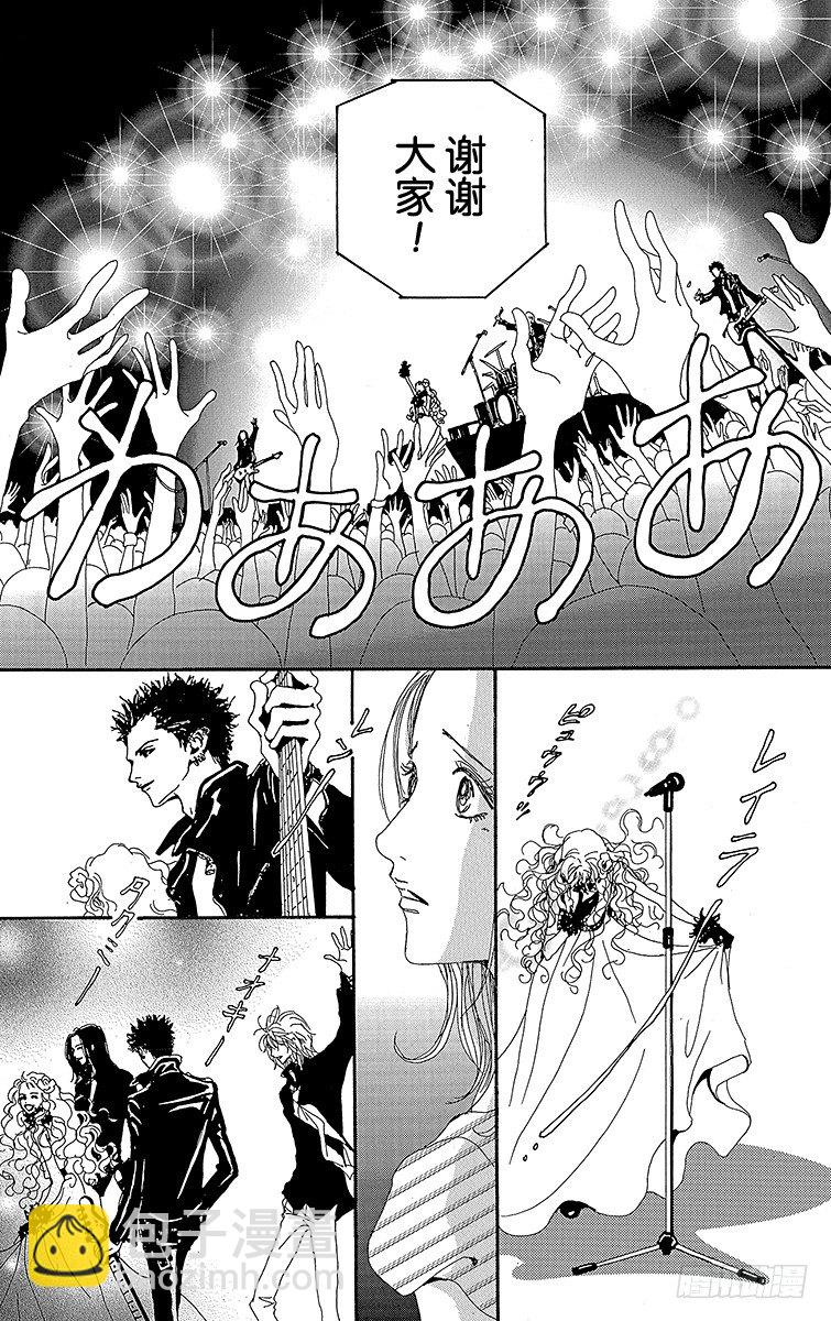 第13话8