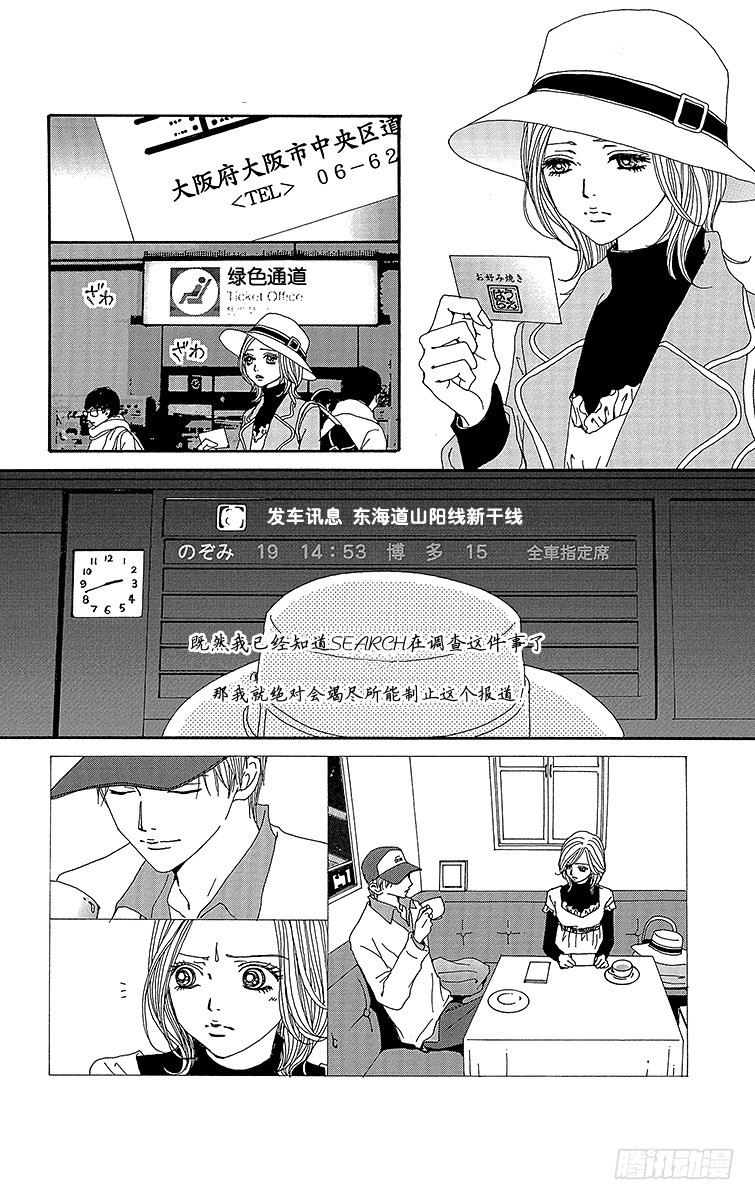 第61话22