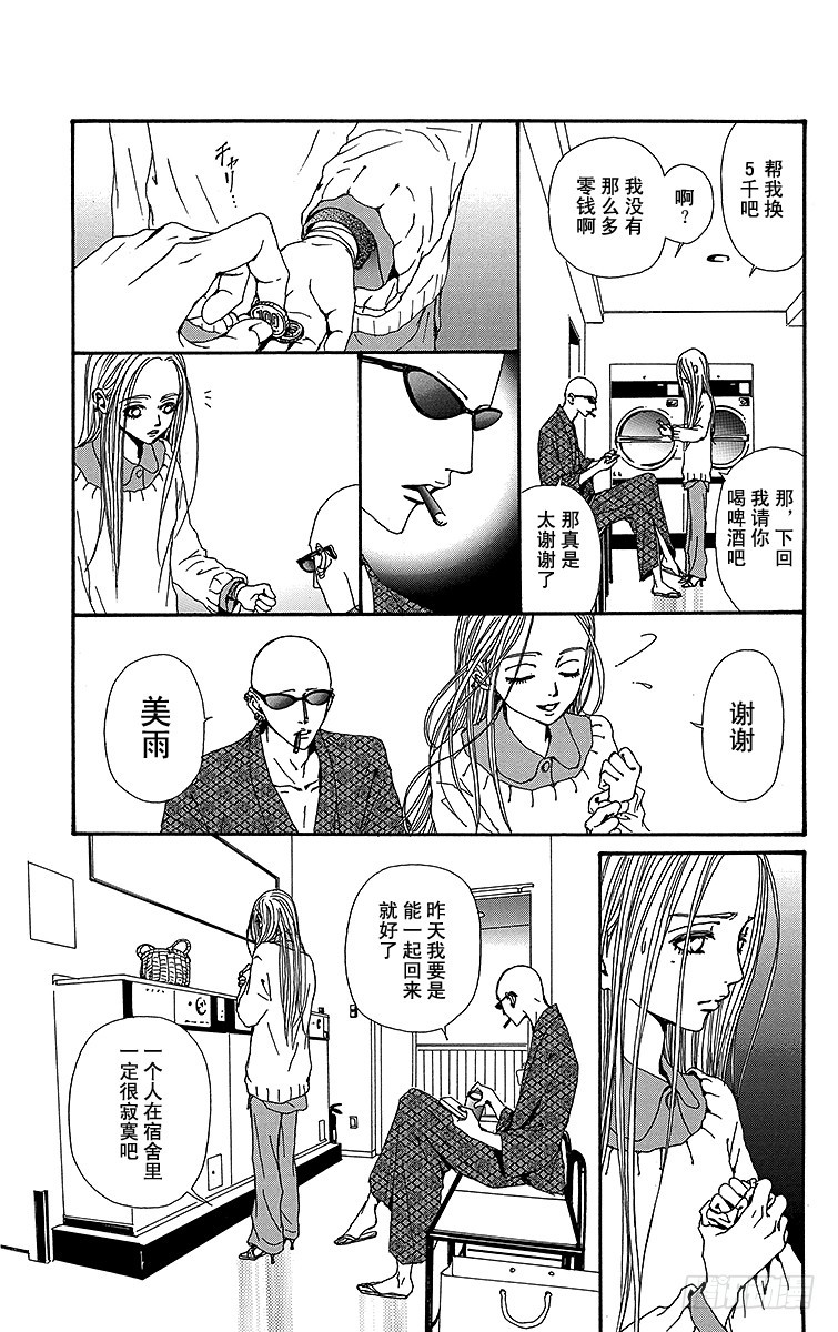 第49话20