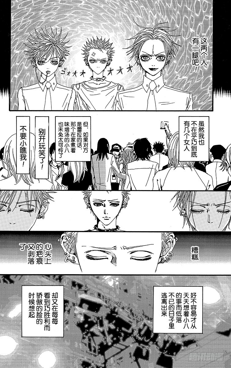 第40话5