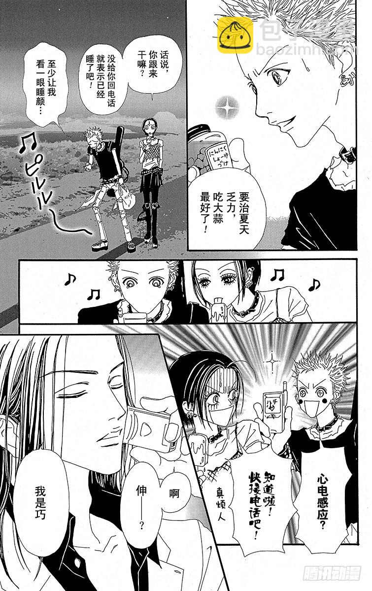 第26话40