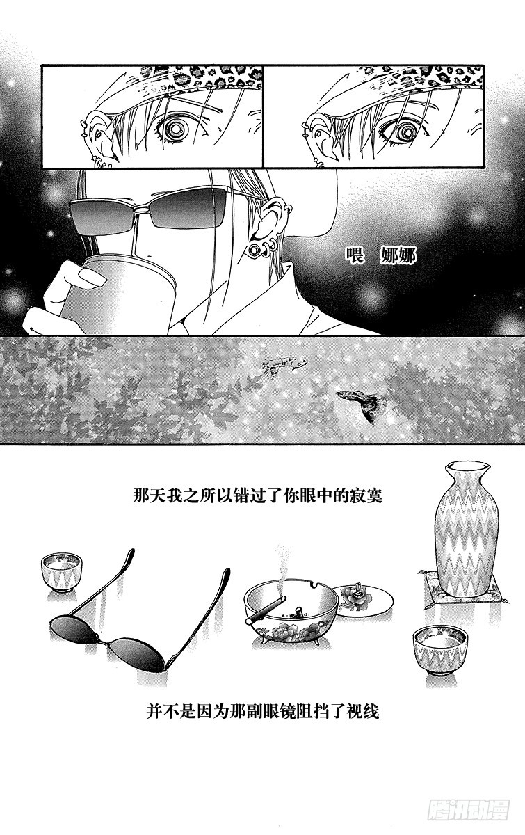 第55话39
