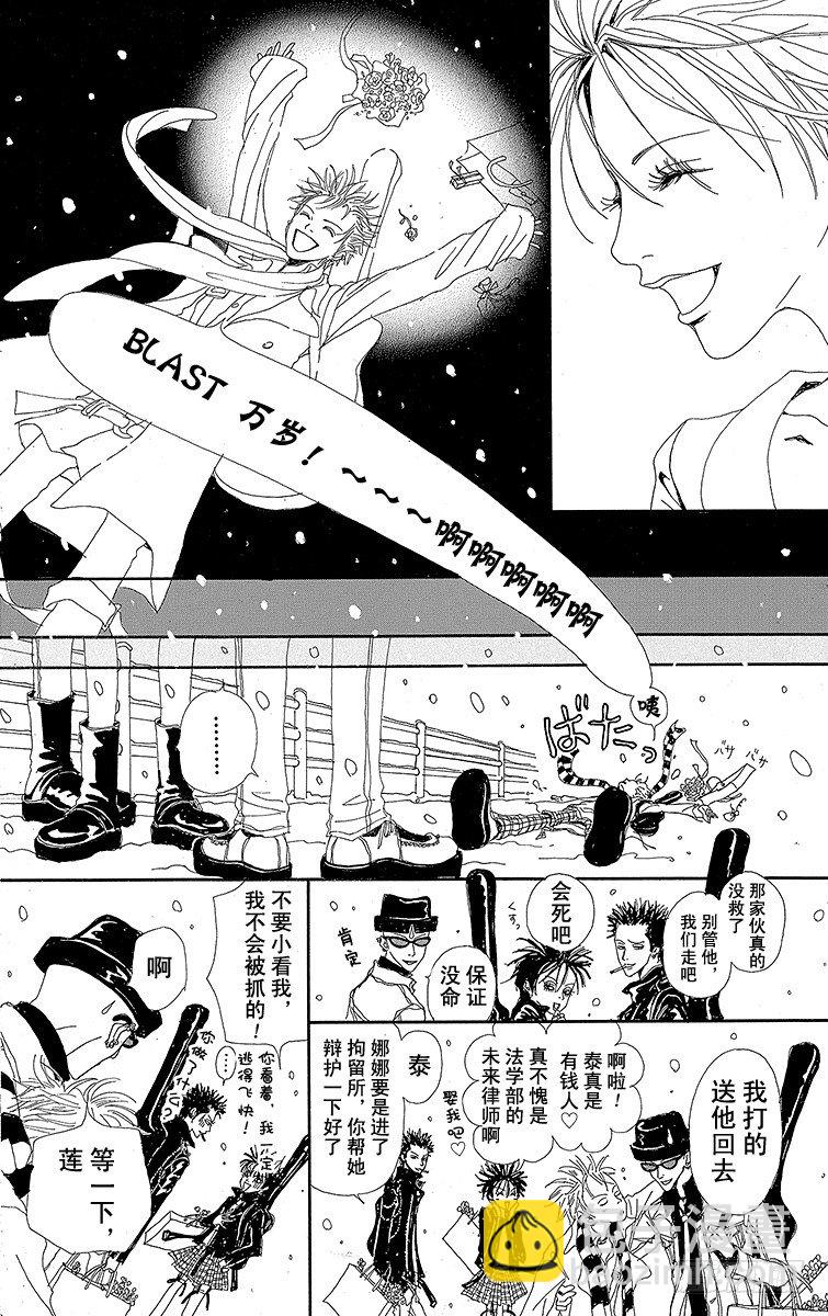 大崎娜娜7