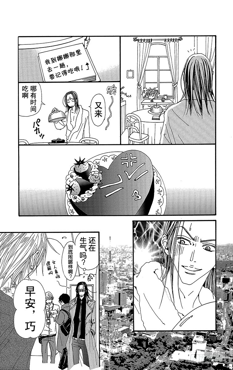 第70话39