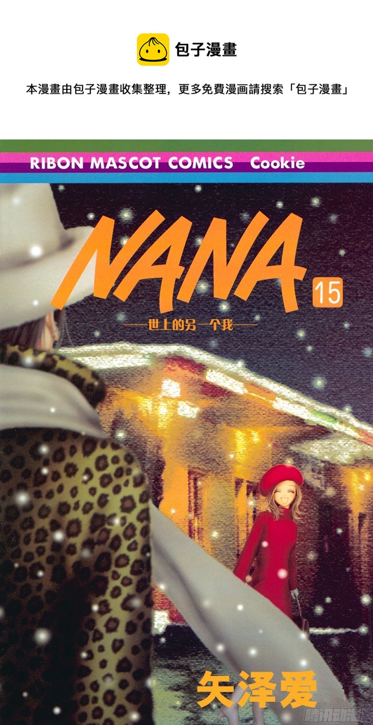 第54话0