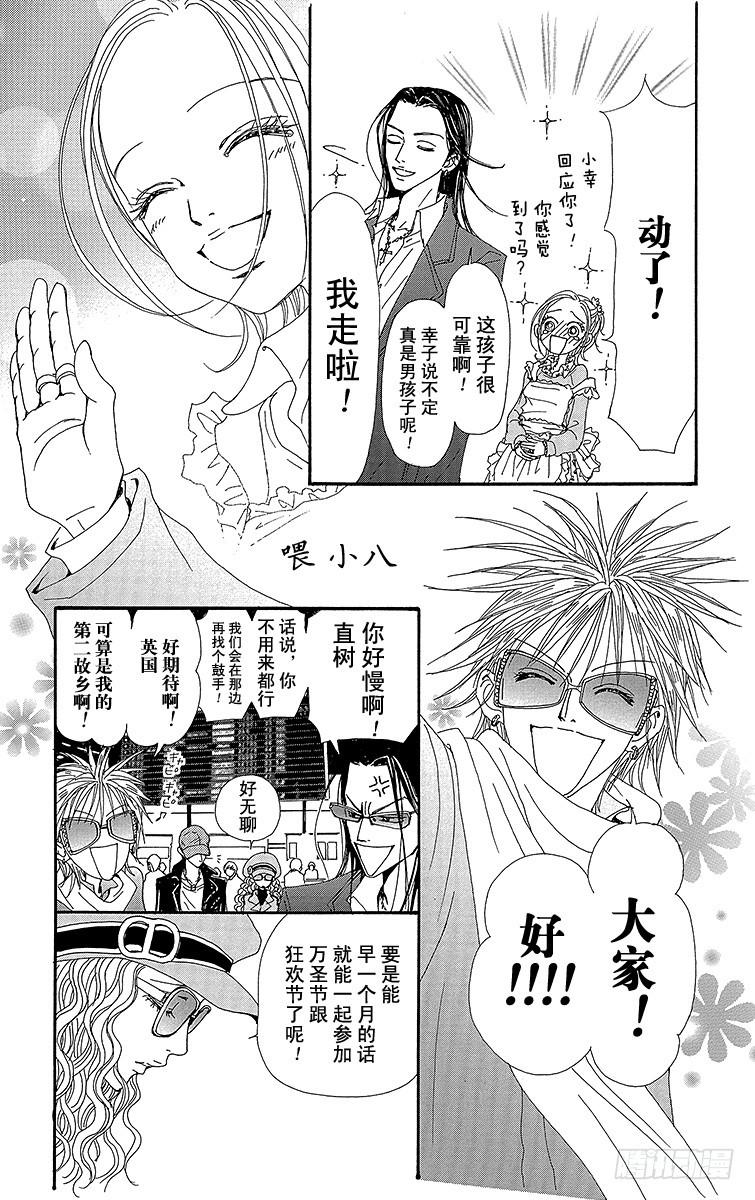 第58话51
