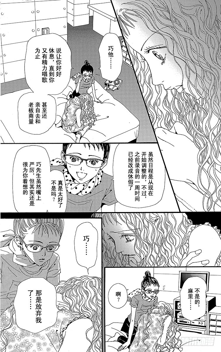 第30话26