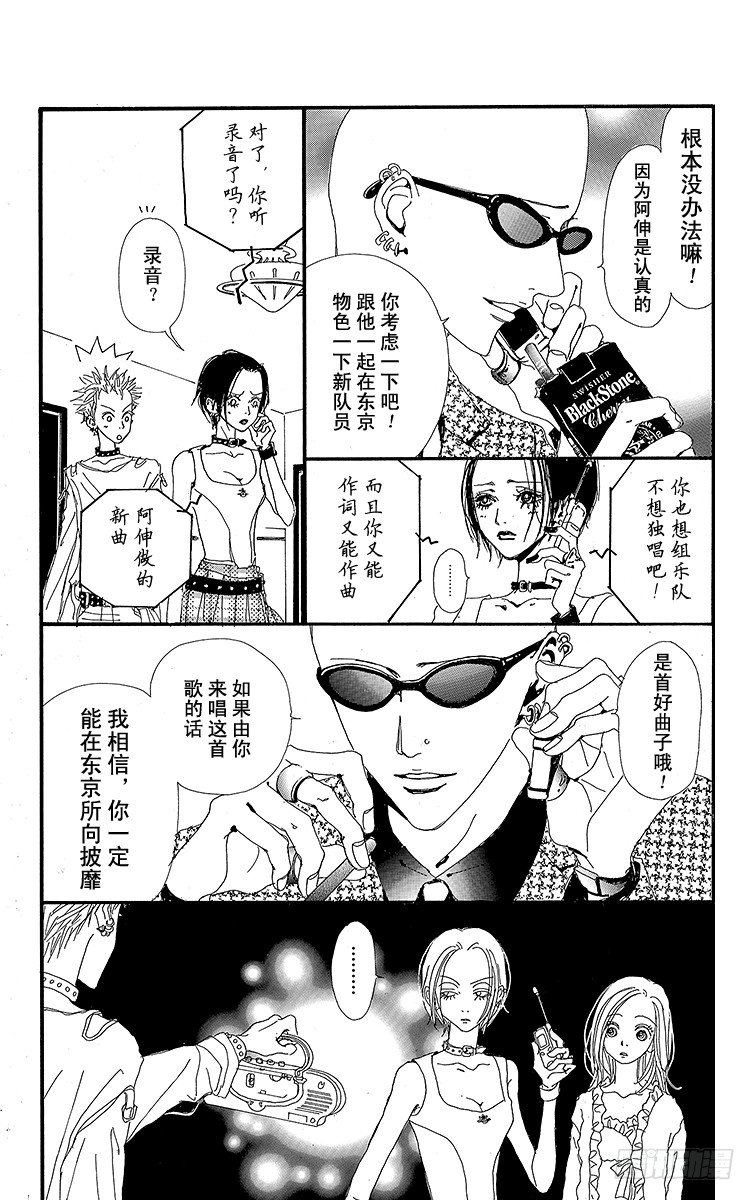 第4话32