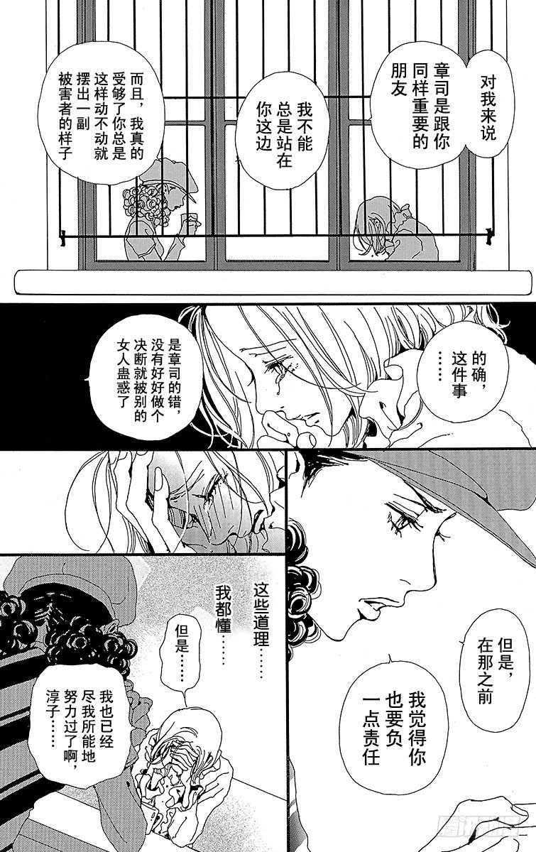 第9话42
