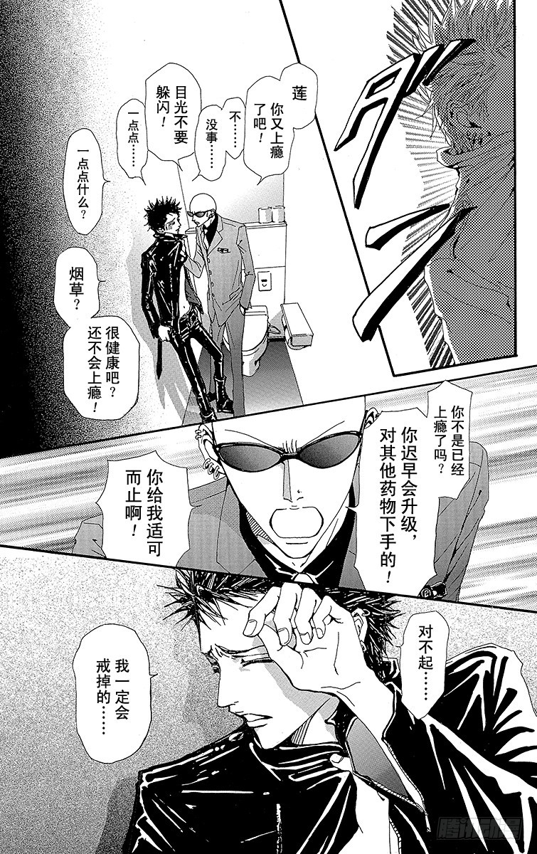 第39话6