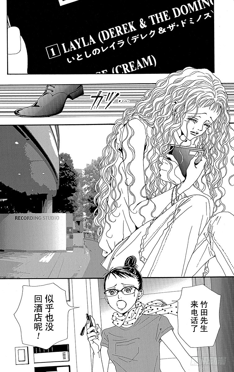 第30话11