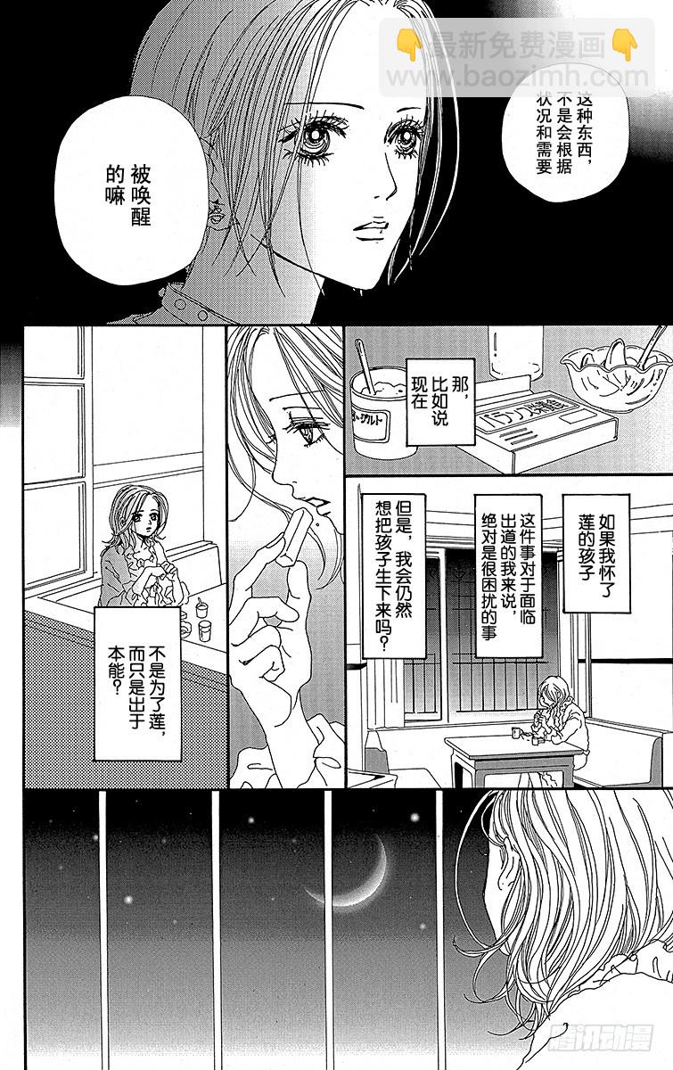 第26话21