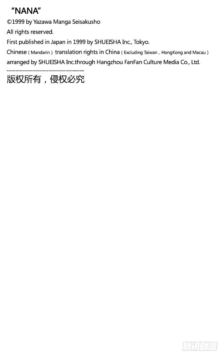 第6话45