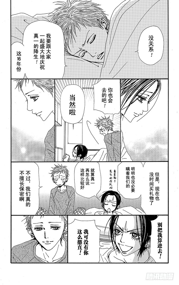 第43话27