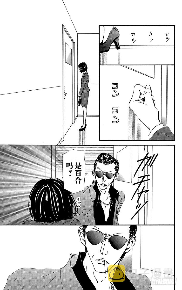 第50话15