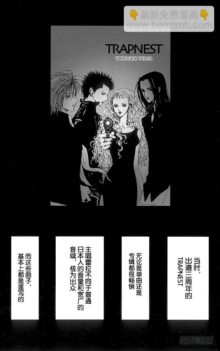 第13话3