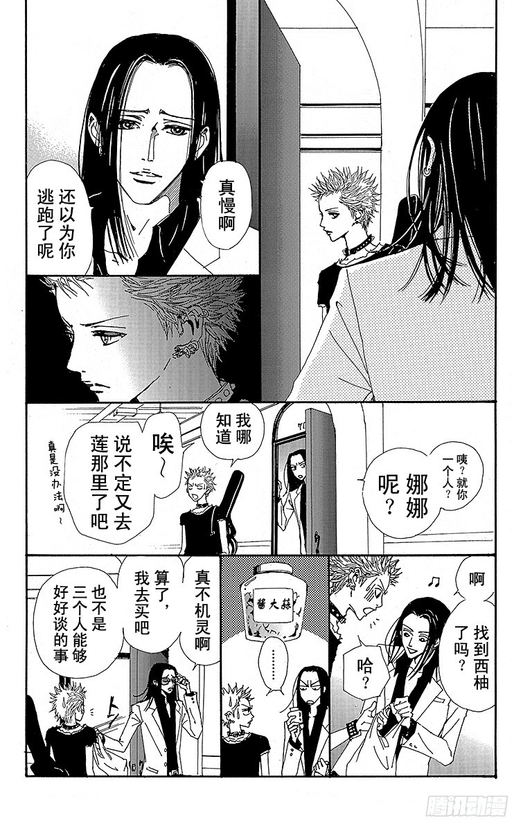 第27话35