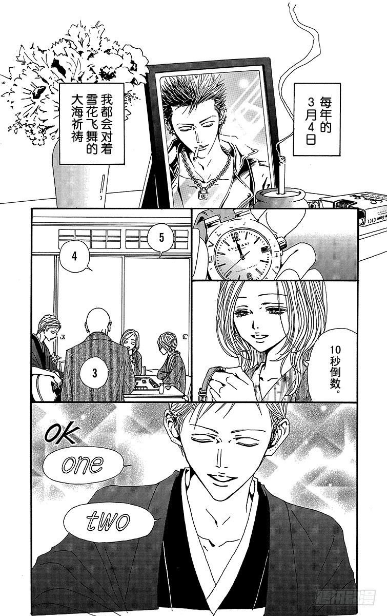 第79话15