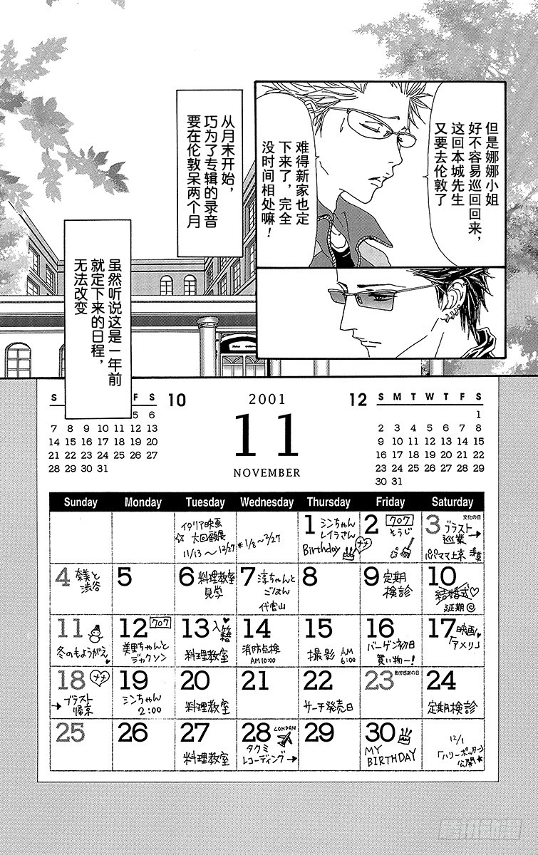 第57话6