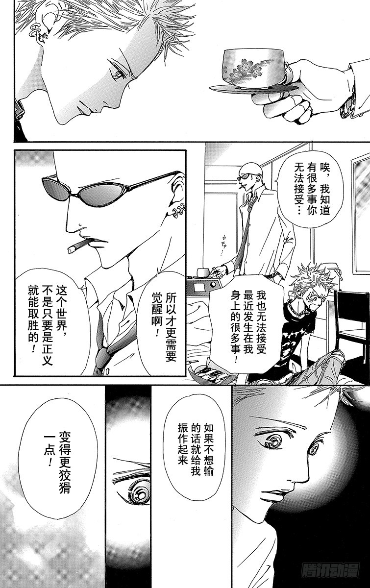 第35话17