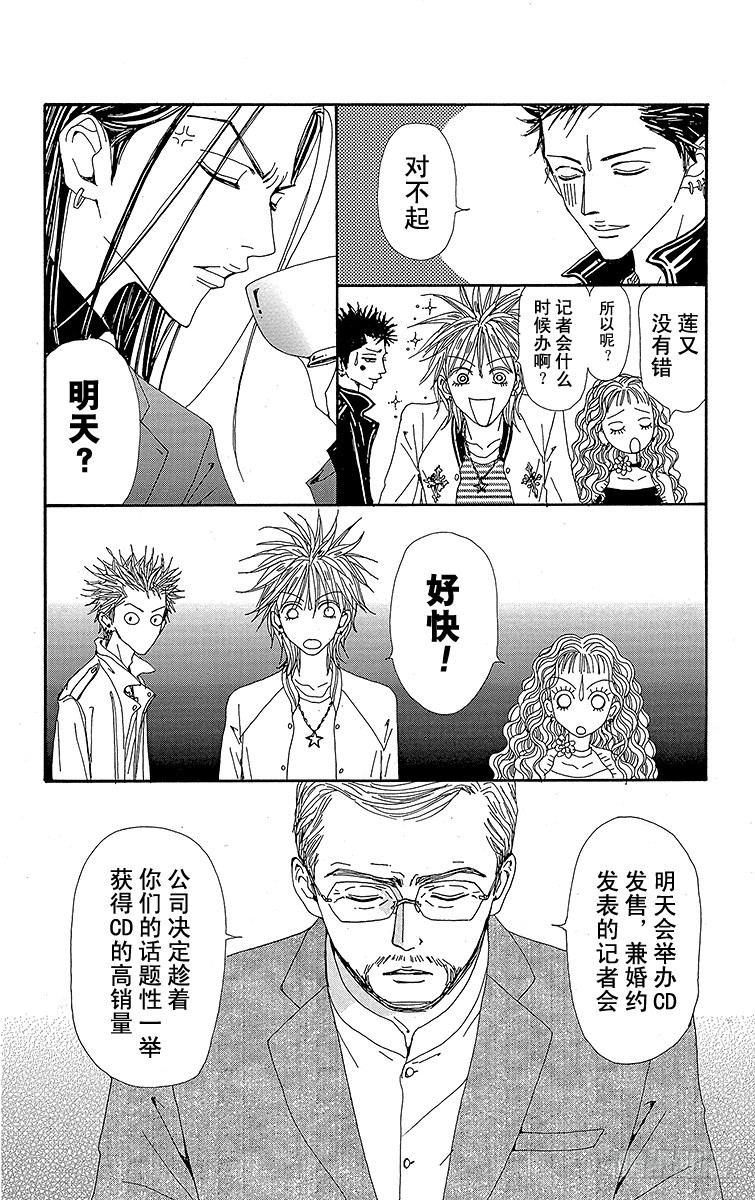 第43话39