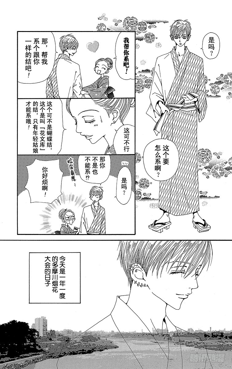 第42话17