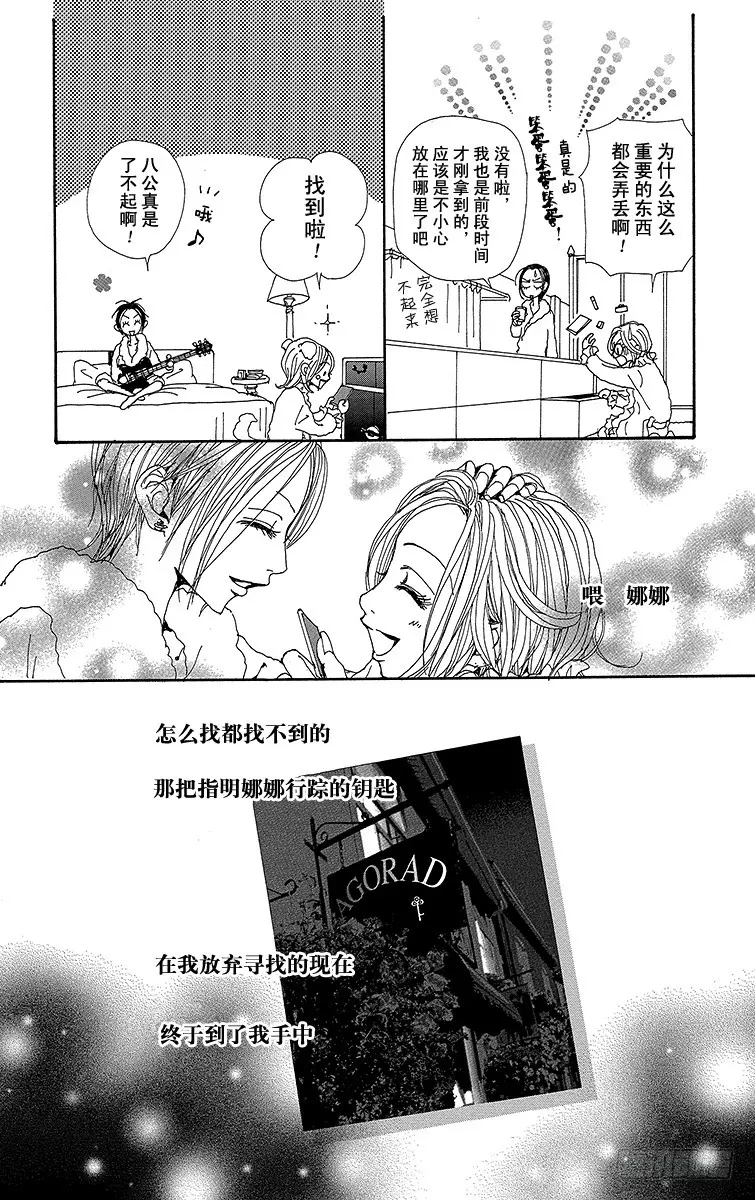 第65话39