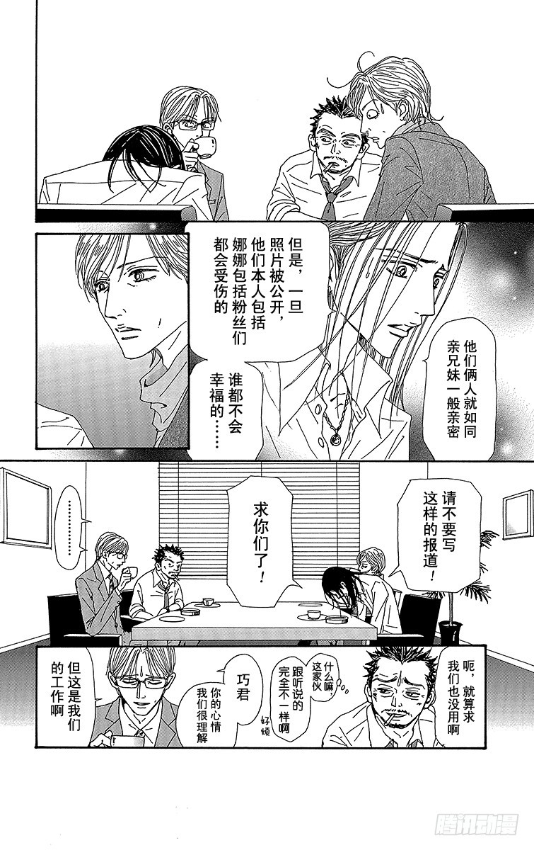 第54话22