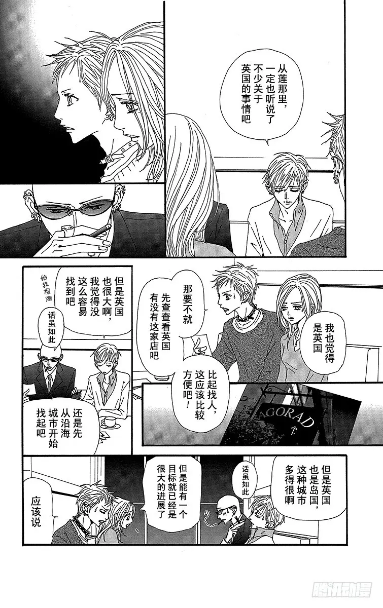 第66话15