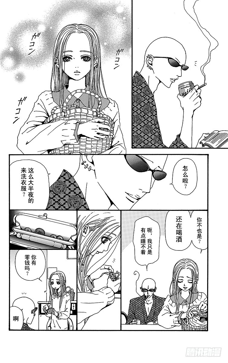 第49话19