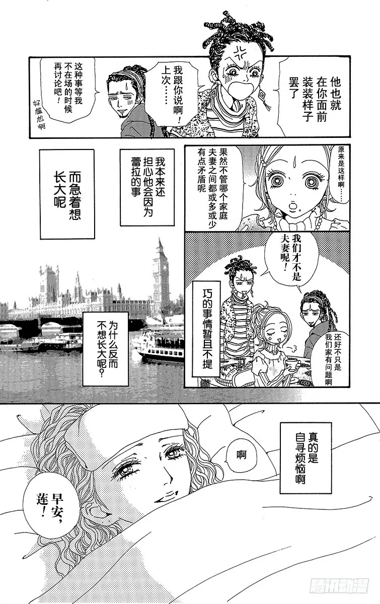 第65话8