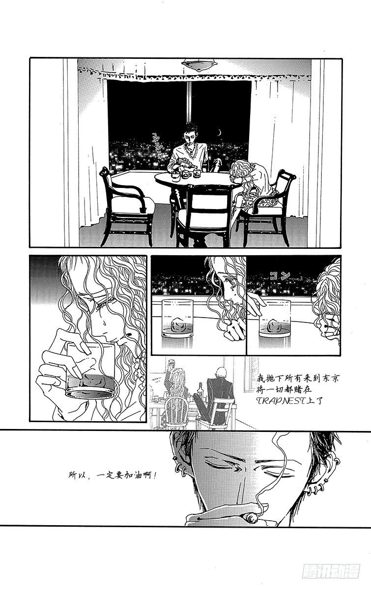 第72话31
