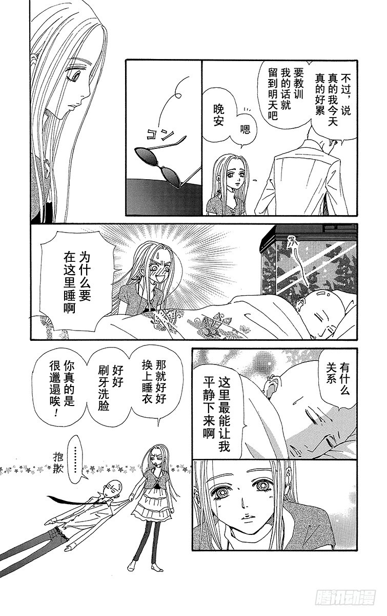 第69话33