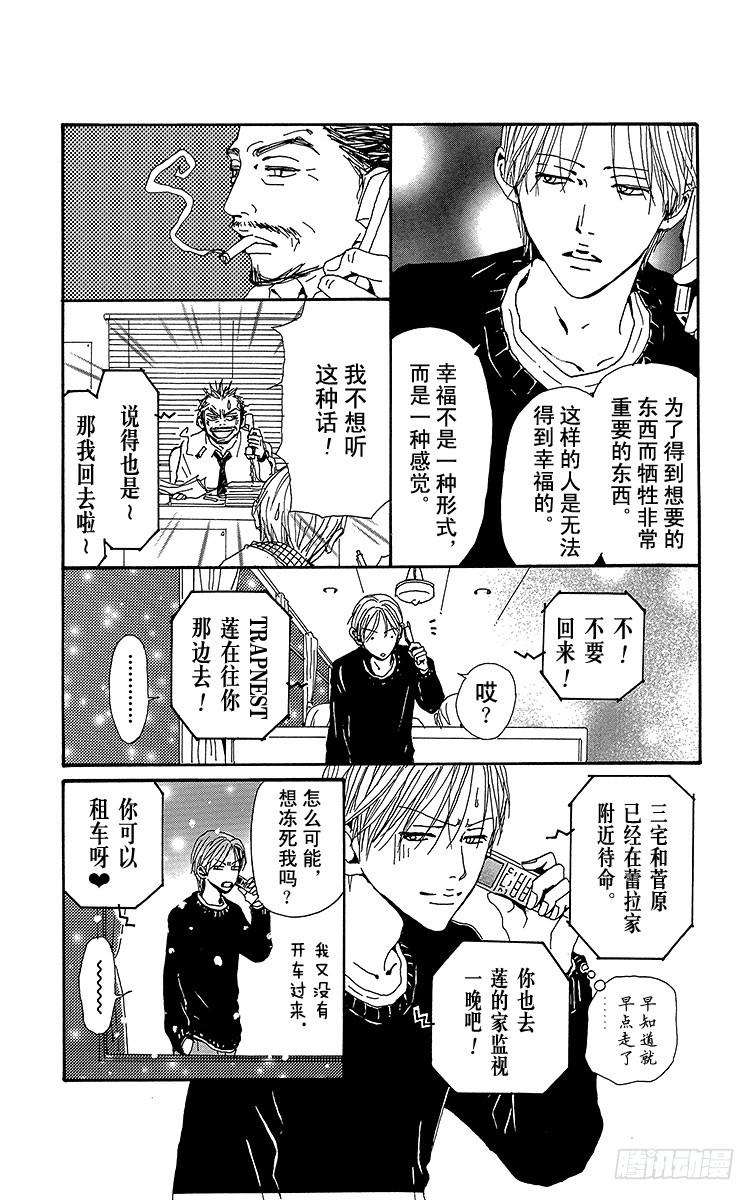 第78话15