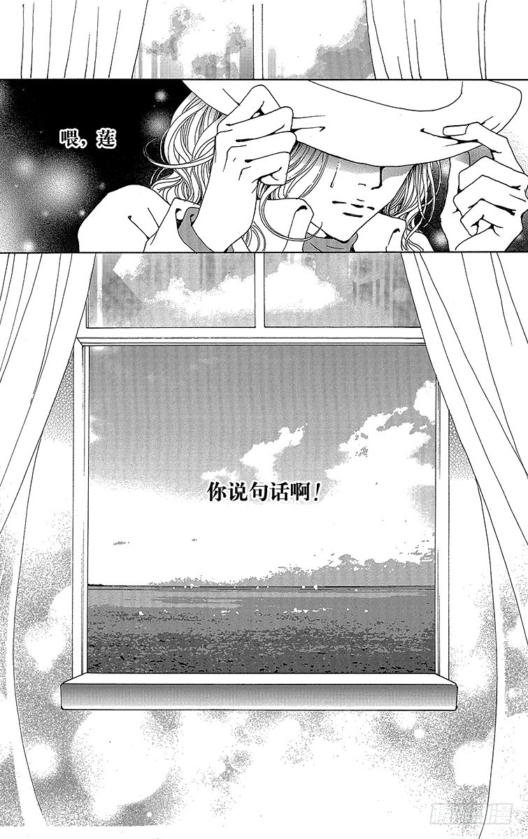 第74话25