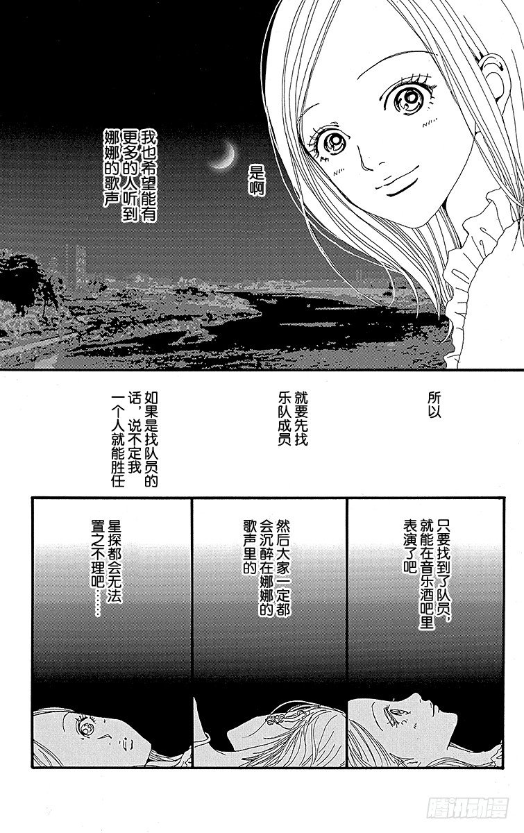 第5话15