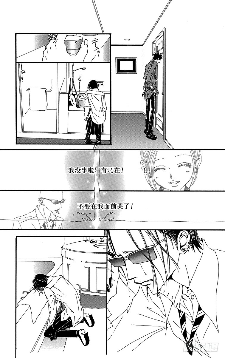 第56话36