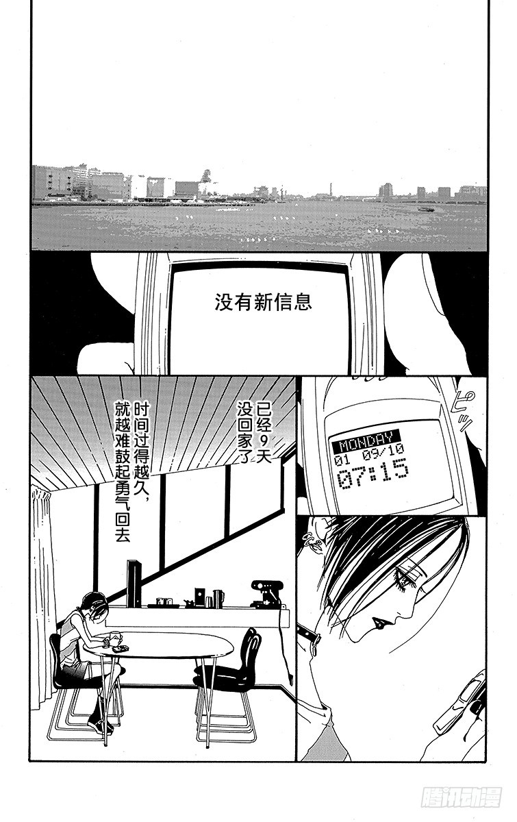 第31话2