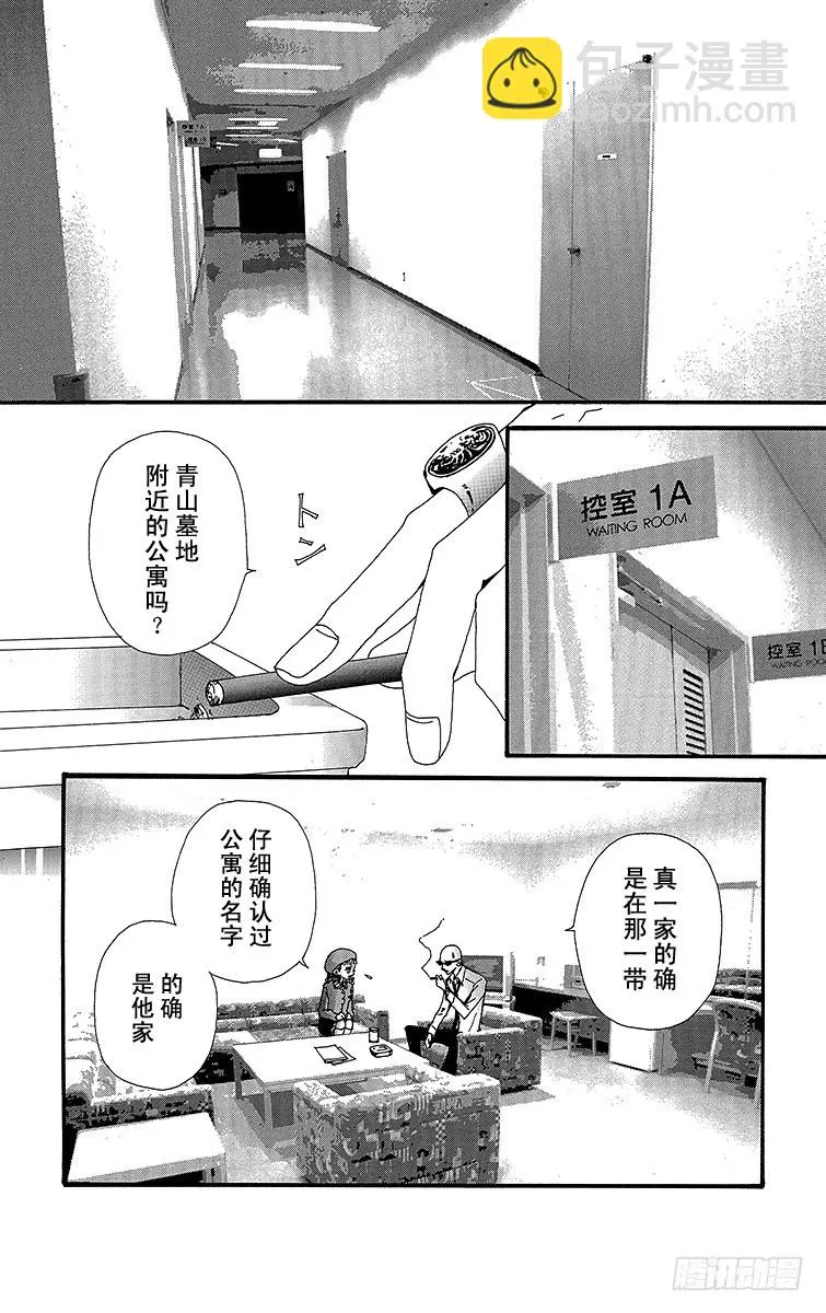 第67话2
