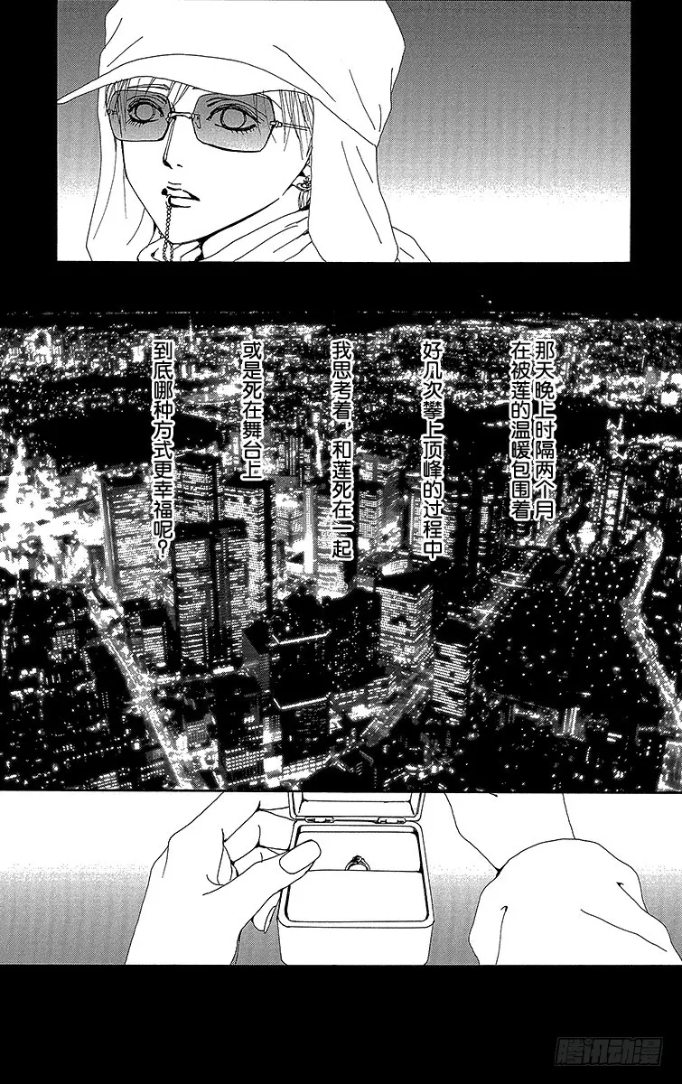 第67话25