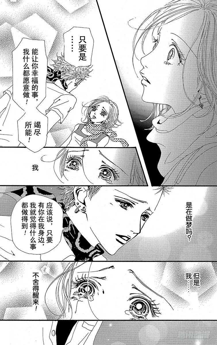 第23话20