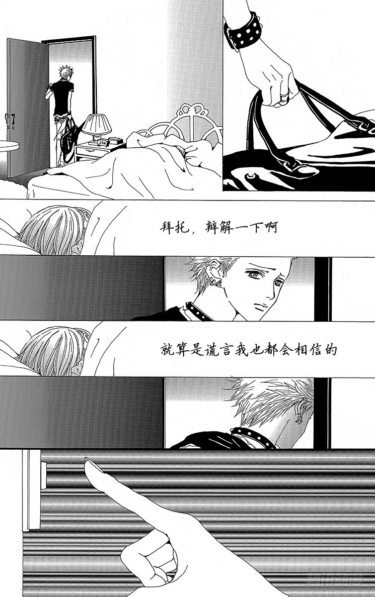 第28话13