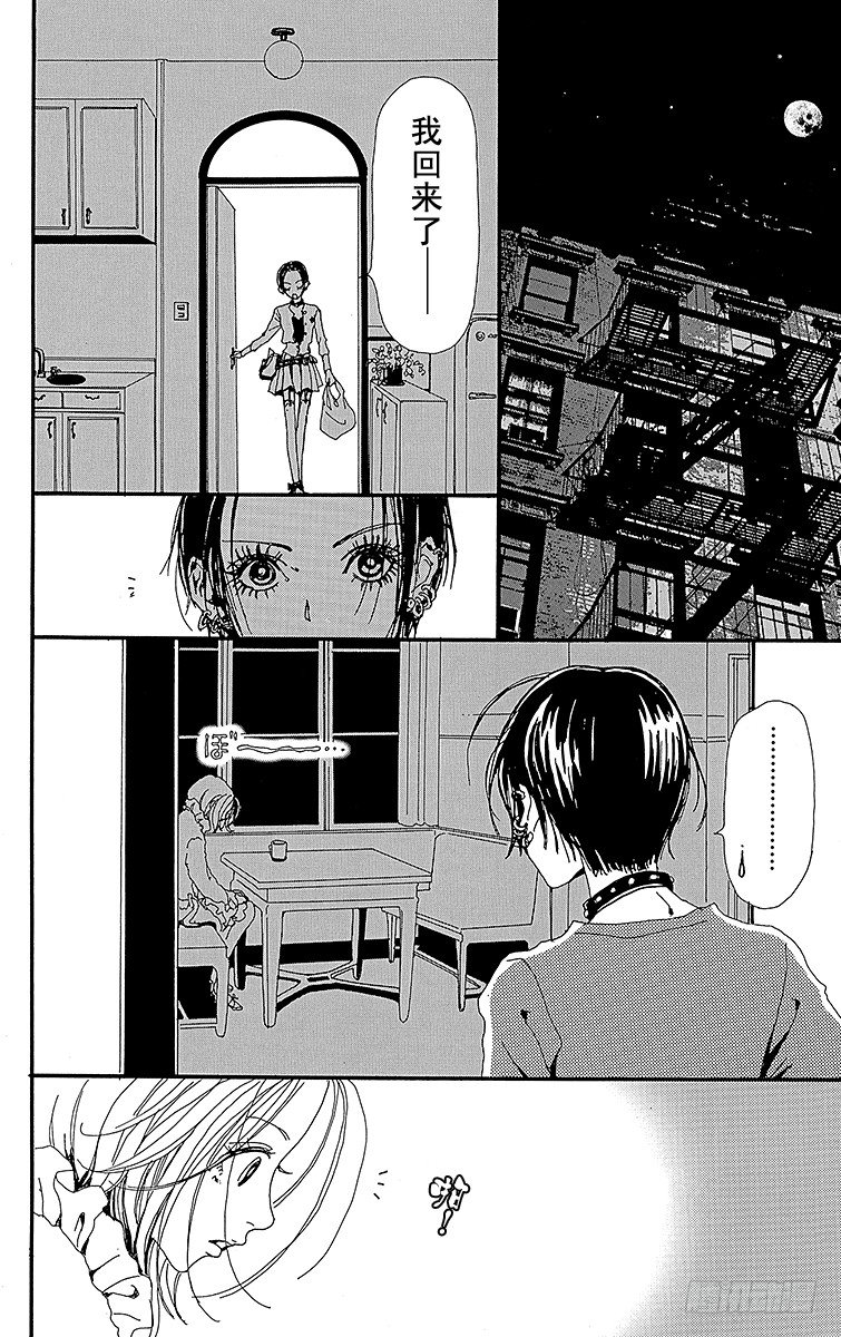 第9话44
