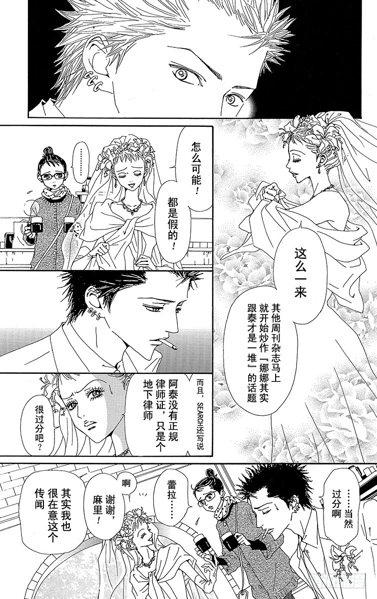 第36话21