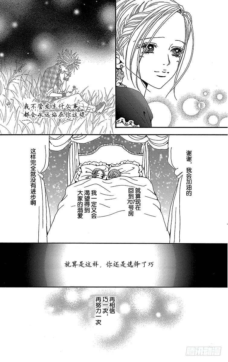 第48话39